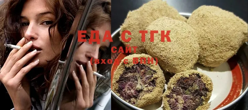 Canna-Cookies конопля  Семилуки 